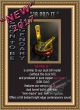SUGAL - CUSTOM - JB PROIIs COPPER GOLD/SILVER Saksofon tenorowy - ustnik metal
